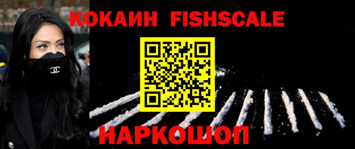 ГАШ  Вход с VPN  Амфетамин   Котлас  Меф   Гашиш  Конопля  Alpha-PVP СОЛЬ кристаллы 