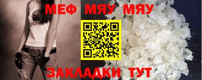 метамфетамин Кингисепп