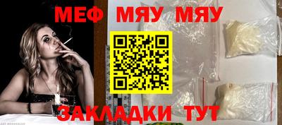 метамфетамин Кингисепп