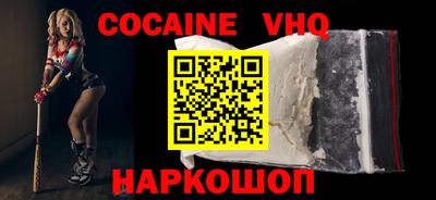метамфетамин Кингисепп