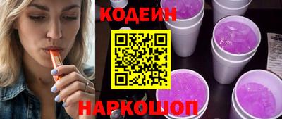 сатива Кинель