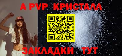 метамфетамин Кингисепп