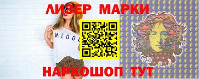 метамфетамин Кингисепп