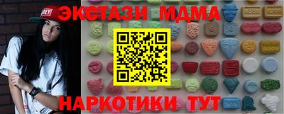 метамфетамин Кингисепп