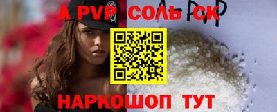 метамфетамин Кингисепп