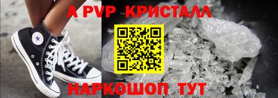 метамфетамин Кингисепп