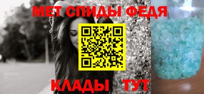 сатива Кинель