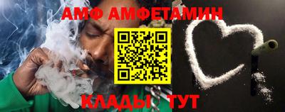 амф Кимры