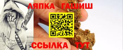 метамфетамин Кингисепп