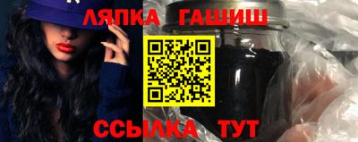 сатива Кинель