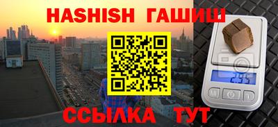 сатива Кинель