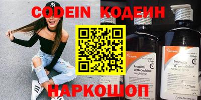 амф Кимры