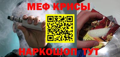 сатива Кинель