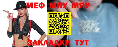 метамфетамин Кингисепп