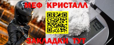 сатива Кинель