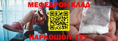 метамфетамин Кингисепп