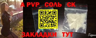 сатива Кинель