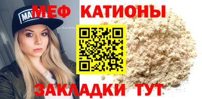 метамфетамин Кингисепп