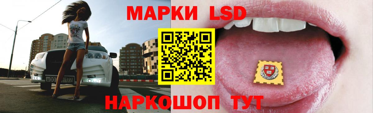 LSD-25 экстази кислота  Вход с VPN  LSD-25 экстази  LSD-25 экстази кислота  Котлас 