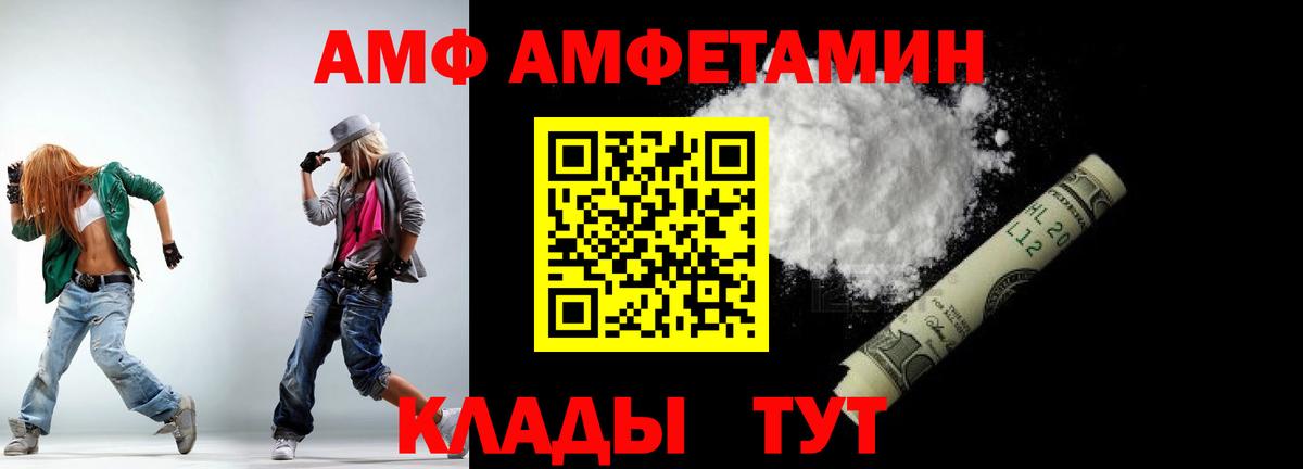Первитин мет Котлас
