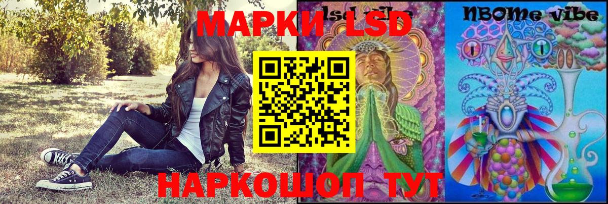 Марки NBOMe  где купить наркоту  Котлас  Марки NBOMe 1500мкг  Вход с VPN 