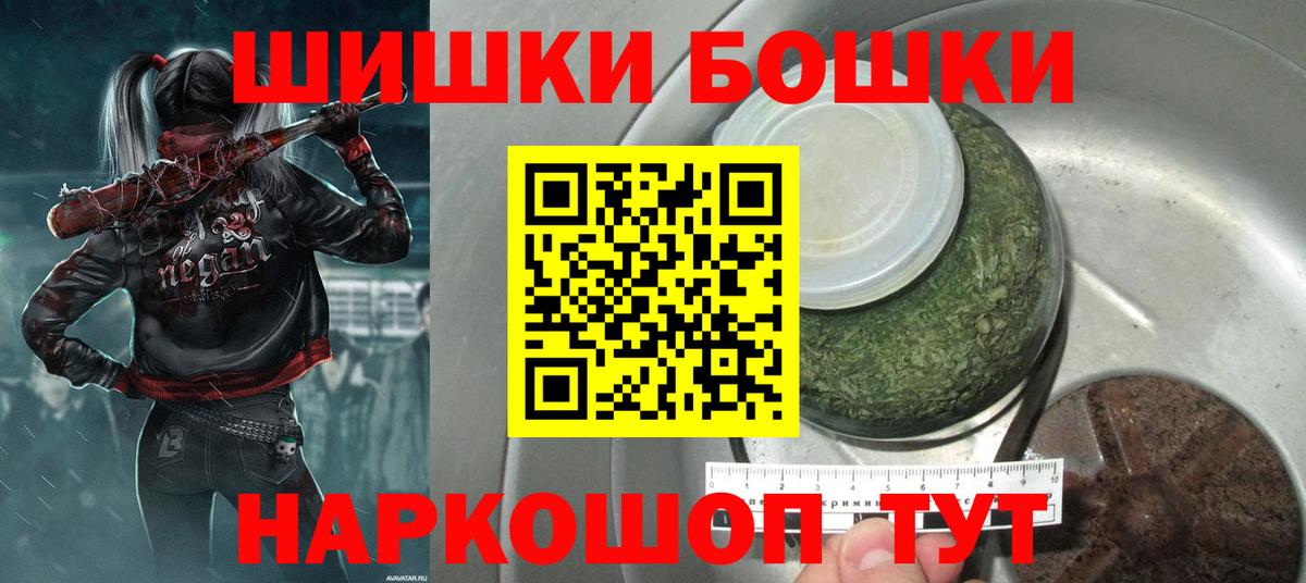 Канабис OG Kush  Конопля Bruce Banner  Вход с VPN  Котлас  МАРИХУАНА семена 