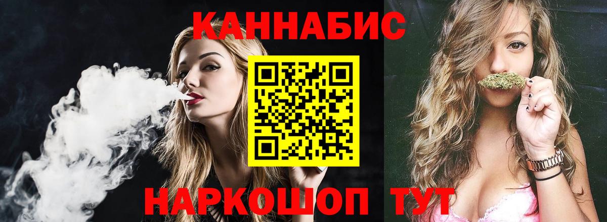 Бошки марихуана Amnesia Котлас
